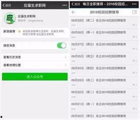 娱乐圈微信吃瓜公众号推荐,明星背后的那些事！