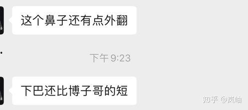 娱乐圈吃瓜营销号直播