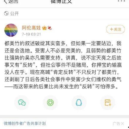 娱乐圈吃瓜聊天记录大全,揭秘明星私聊背后的真实故事
